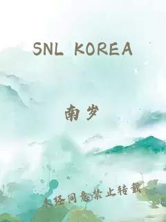 SNL KOREA