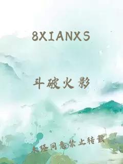 8XIANXS